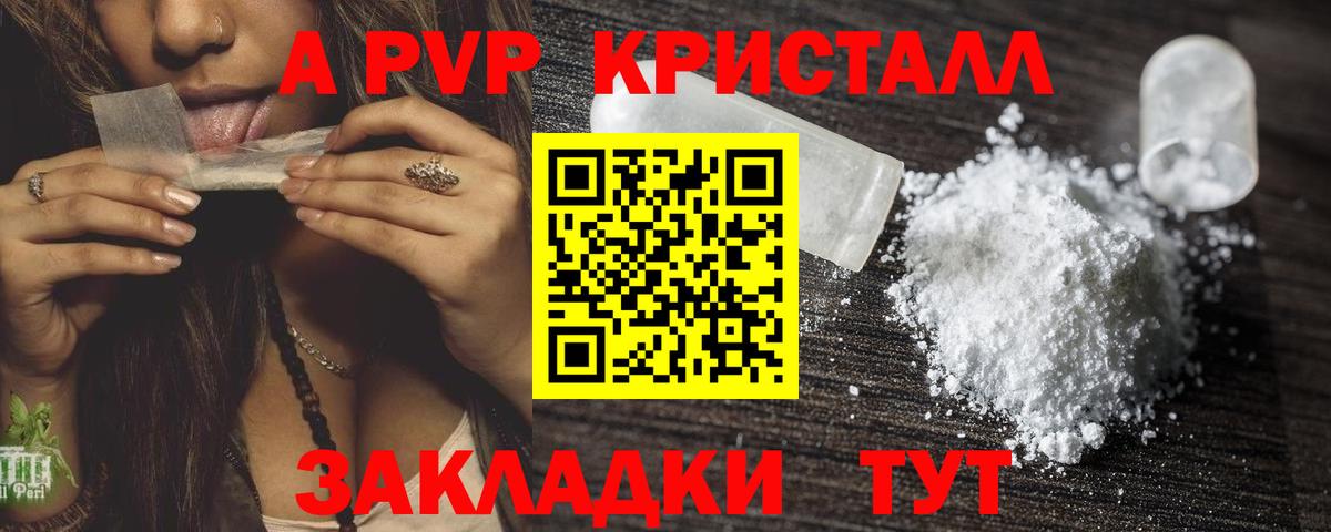 Альфа ПВП VHQ  Вход с VPN  Альфа ПВП  Мариинск  А ПВП VHQ 