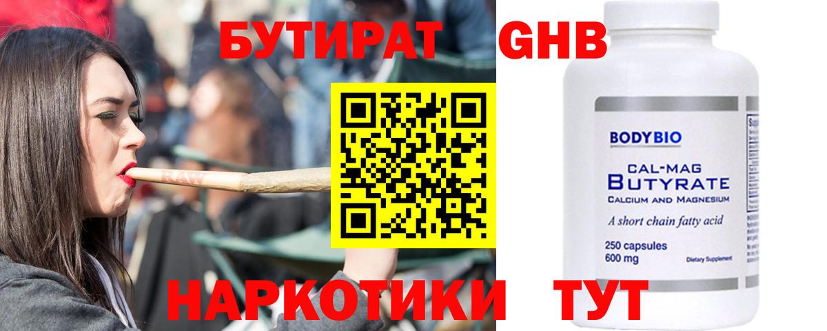 Меф Мариинск