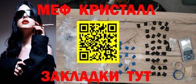 mix Заводоуковск