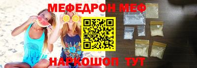 mix Заводоуковск