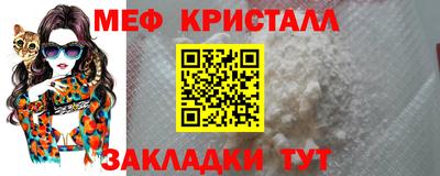 бутират Жуковский