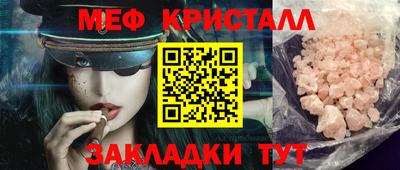mix Заводоуковск