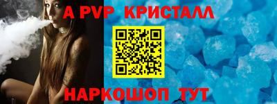 бутират Жуковский