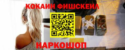 бутират Жуковский