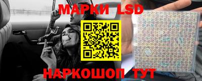 бутират Жуковский