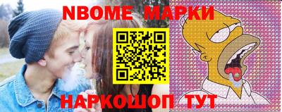 бутират Жуковский