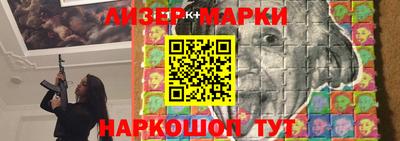 бутират Жуковский