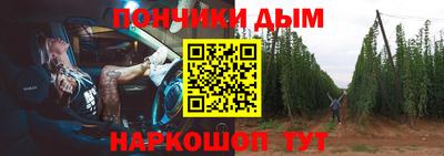 бутират Жуковский