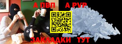 бутират Жуковский