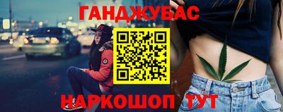 бутират Жуковский