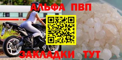 бутират Жуковский