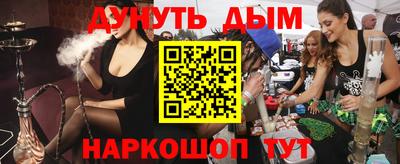 бутират Жуковский