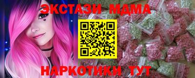 бутират Жуковский
