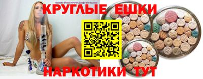 экстази Заволжье