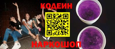 бутират Жуковский