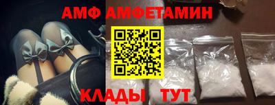 бутират Жуковский