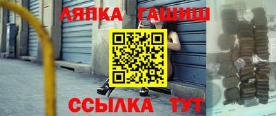 бутират Жуковский