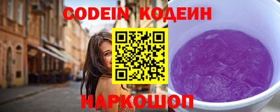 бутират Жуковский