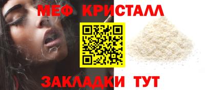 mix Заводоуковск