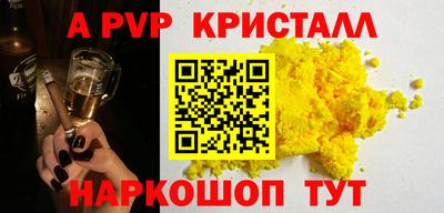 экстази Заволжье