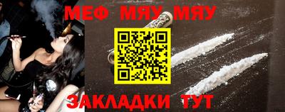 mix Заводоуковск