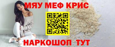 бутират Жуковский
