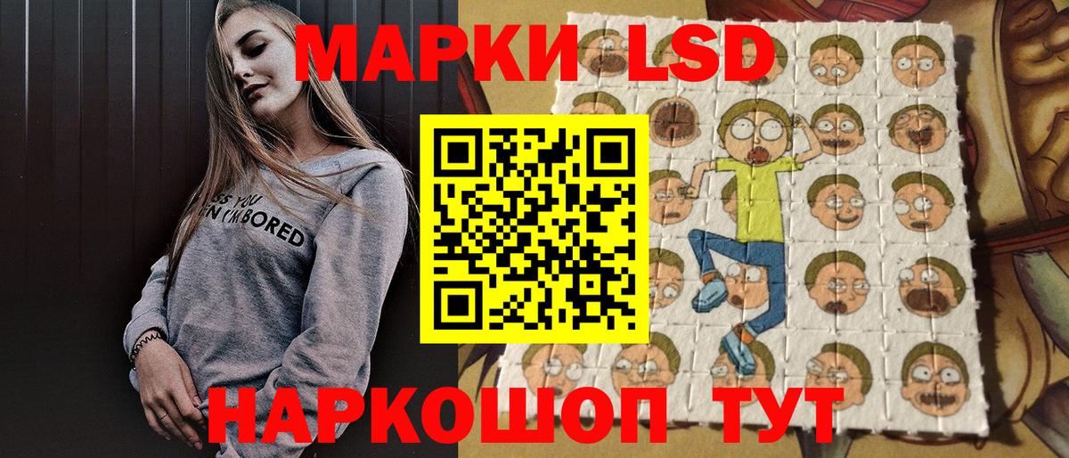 Мариинск  Наркотические марки 1500мкг  Наркотические марки 1500мкг  Вход с VPN 