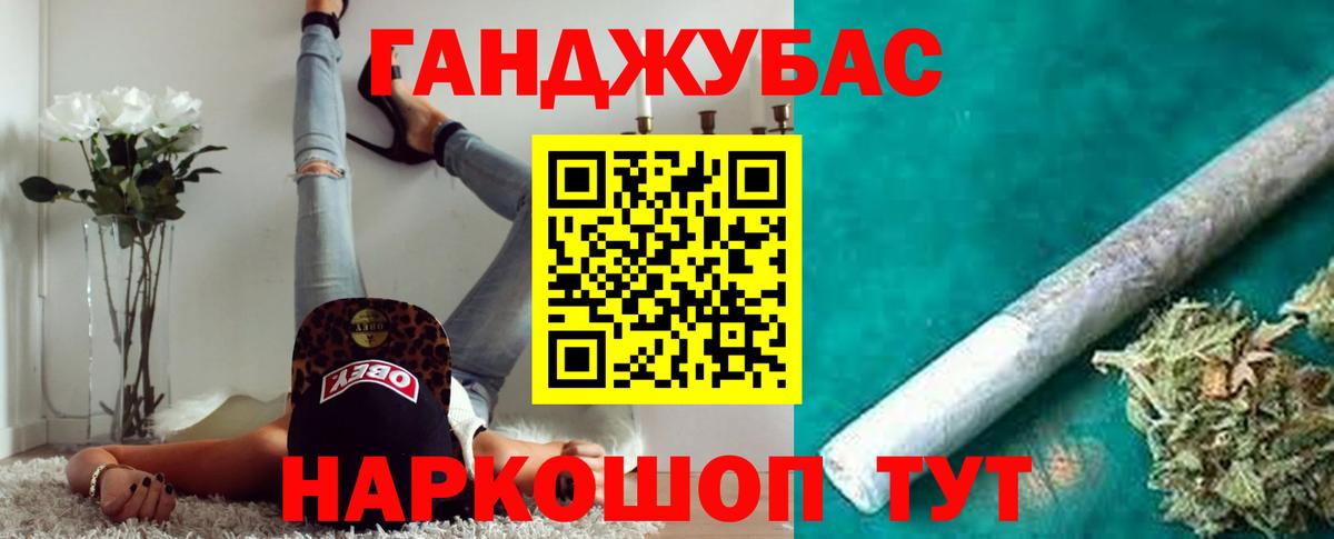 Бошки Шишки семена  Вход с VPN  МАРИХУАНА White Widow  Мариинск  Бошки Шишки THC 21% 