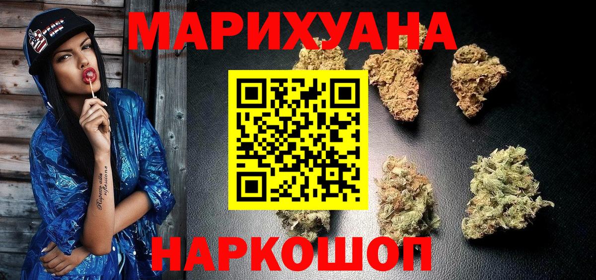 Каннабис ГИДРОПОН Мариинск